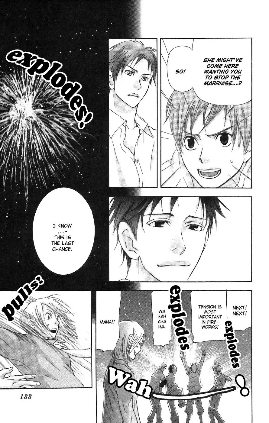 Mens Kou Chapter 3 33